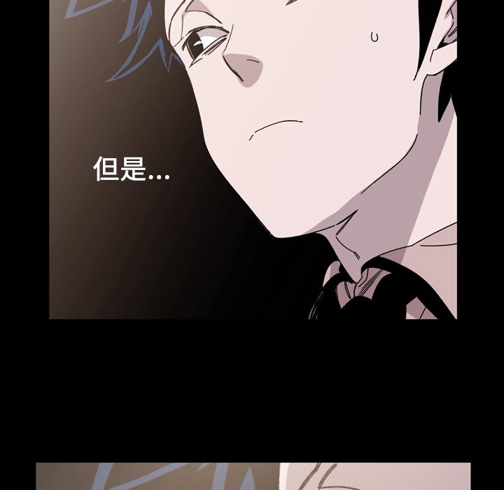 大声说爱我：24 -大声说爱我-无名（第6张）