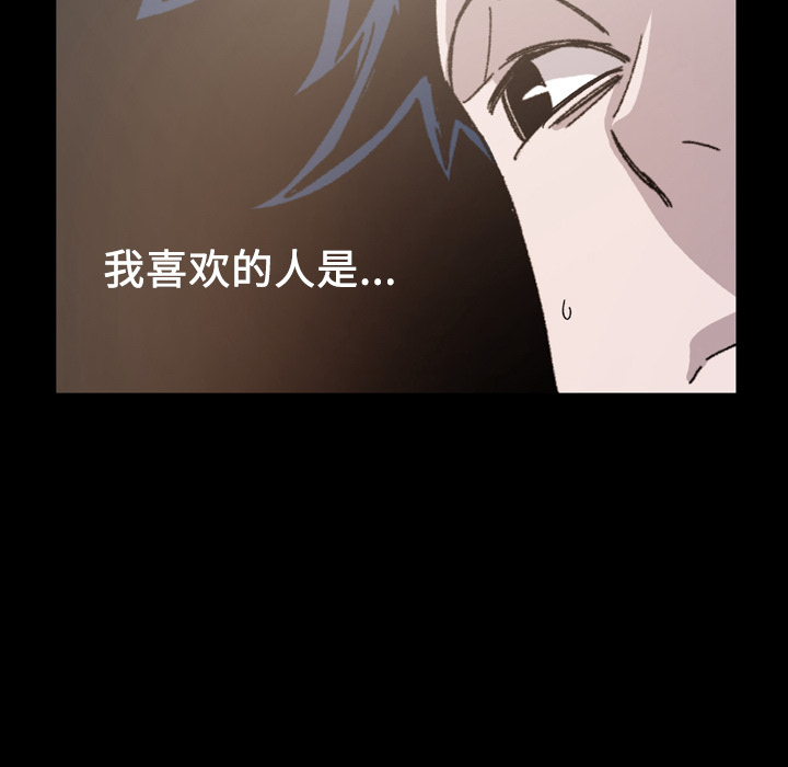 大声说爱我：24 -大声说爱我-无名（第7张）