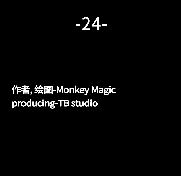 大声说爱我：24 -大声说爱我-无名（第9张）