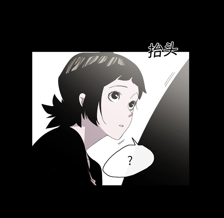 大声说爱我：24 -大声说爱我-无名（第14张）