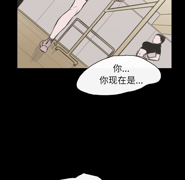 大声说爱我：24 -大声说爱我-无名（第22张）