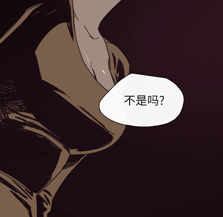 大声说爱我：24 -大声说爱我-无名（第24张）
