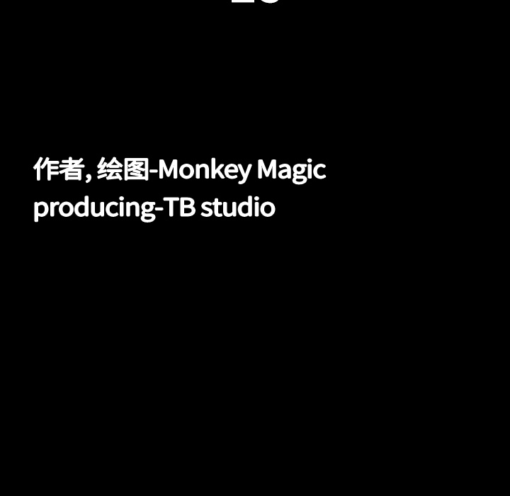 大声说爱我：25 -大声说爱我-无名（第11张）