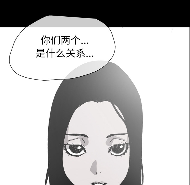 大声说爱我：24 -大声说爱我-无名（第34张）