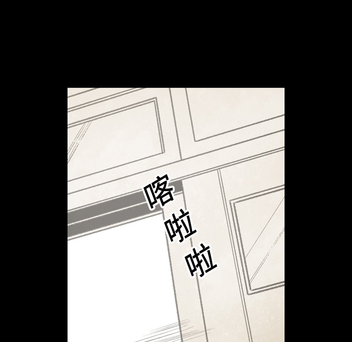 大声说爱我：25 -大声说爱我-无名（第21张）