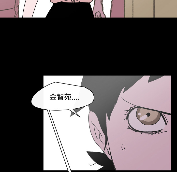 大声说爱我：25 -大声说爱我-无名（第25张）