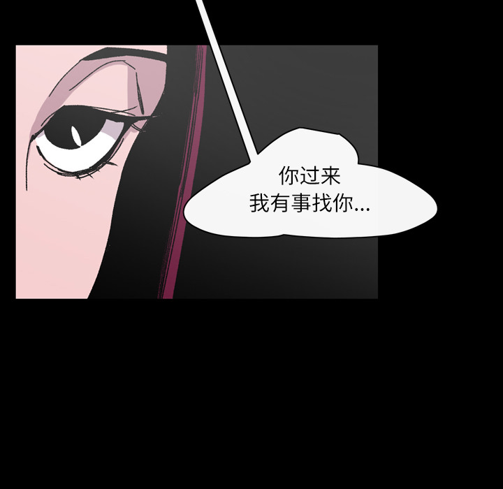 大声说爱我：25 -大声说爱我-无名（第26张）
