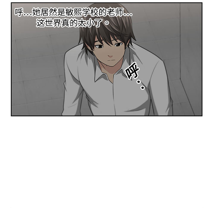 大叔：2 -大叔-无名（第1张）