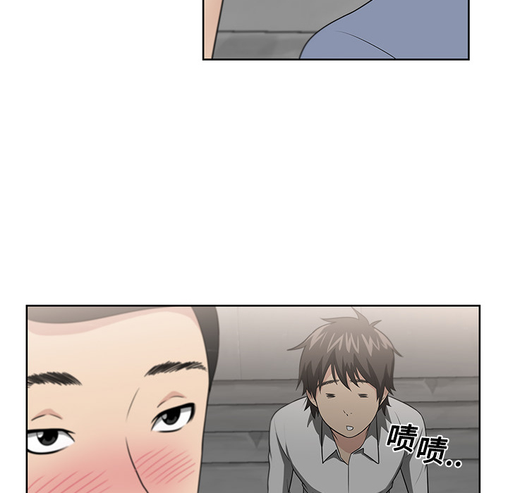 大叔：2 -大叔-无名（第6张）