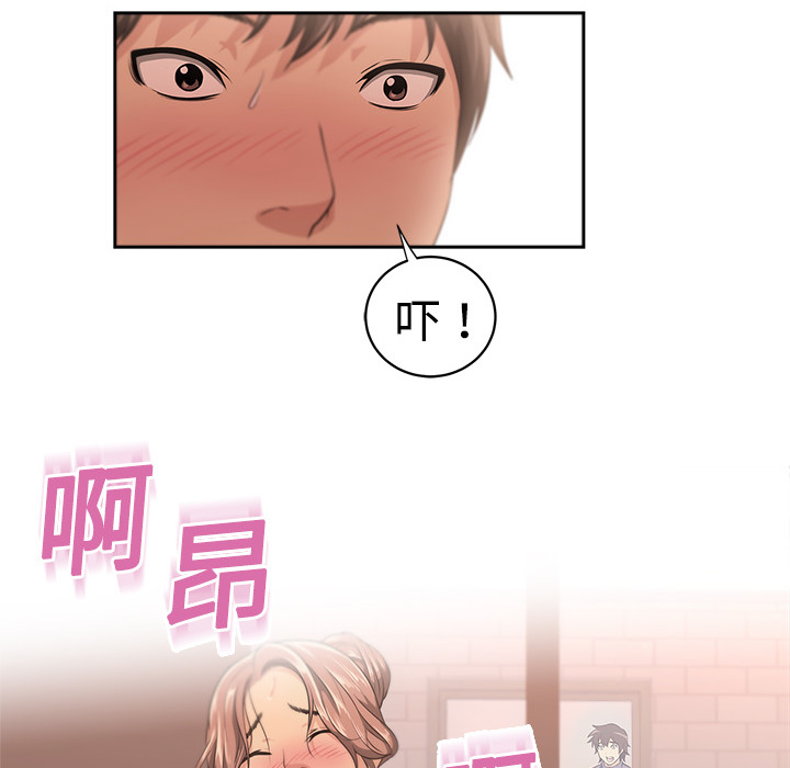 大叔：1 -大叔-无名（第11张）