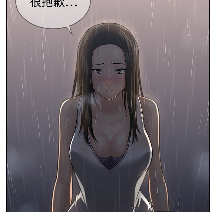 大叔：3 -大叔-无名（第2张）