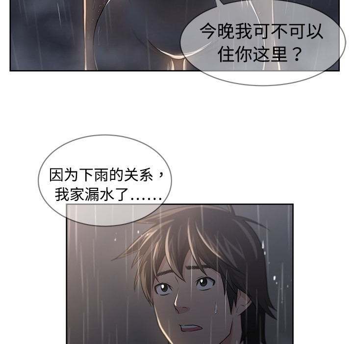 大叔：3 -大叔-无名（第3张）