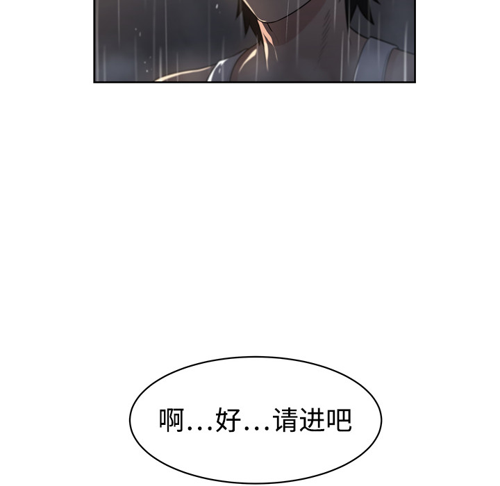 大叔：3 -大叔-无名（第4张）