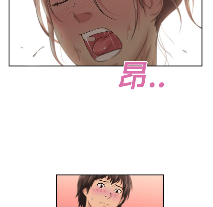 大叔：1 -大叔-无名（第17张）