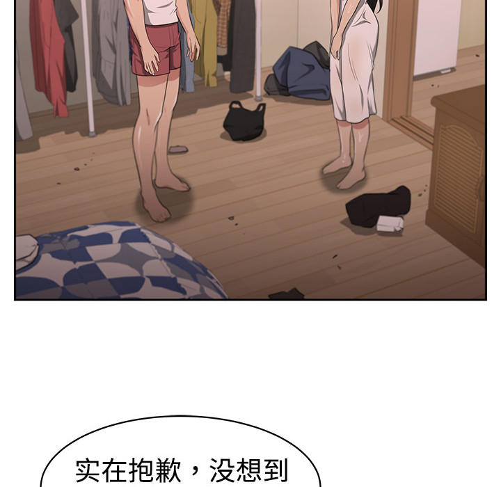 大叔：3 -大叔-无名（第8张）