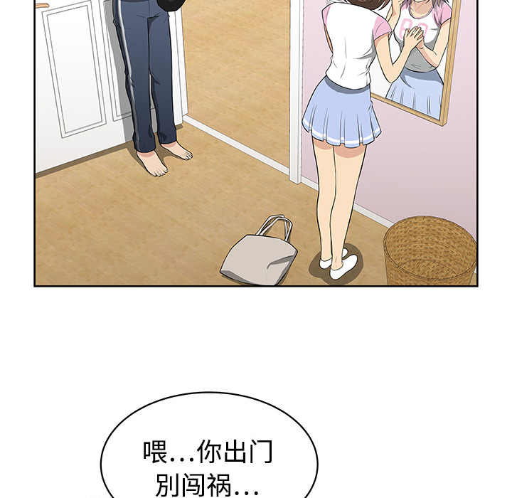 大叔：2 -大叔-无名（第16张）