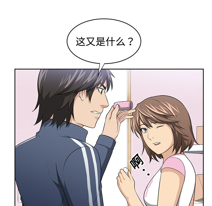 大叔：2 -大叔-无名（第18张）