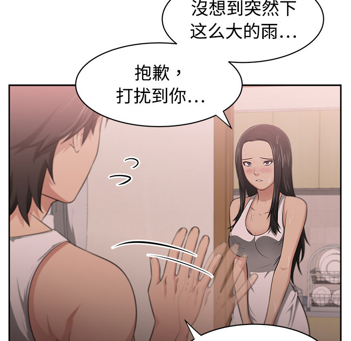 大叔：3 -大叔-无名（第11张）