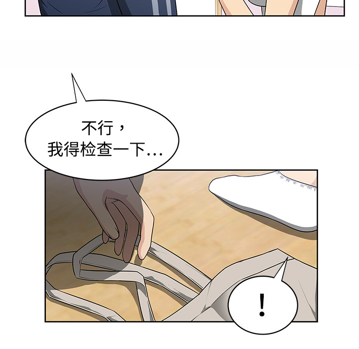 大叔：2 -大叔-无名（第19张）