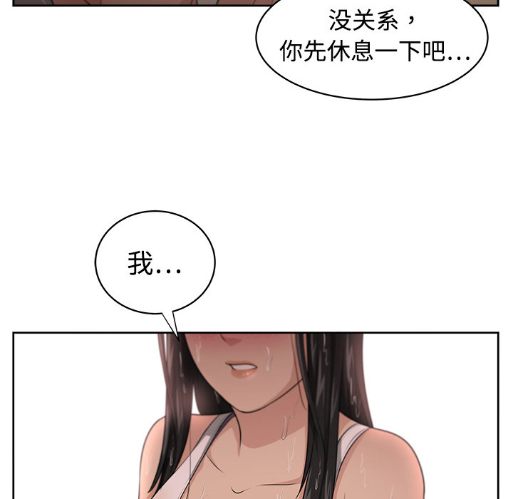 大叔：3 -大叔-无名（第12张）