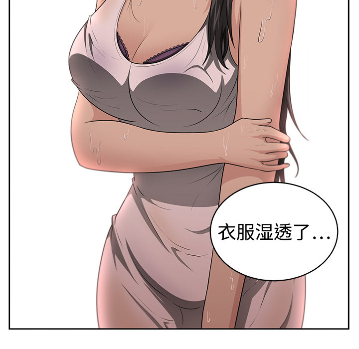 大叔：3 -大叔-无名（第13张）