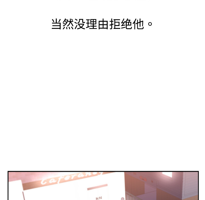 大叔：1 -大叔-无名（第25张）