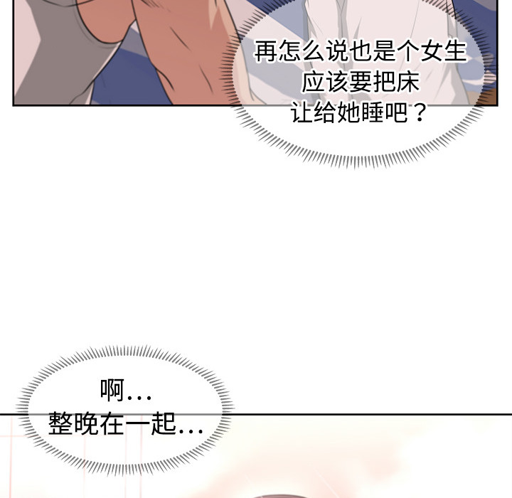 大叔：3 -大叔-无名（第21张）