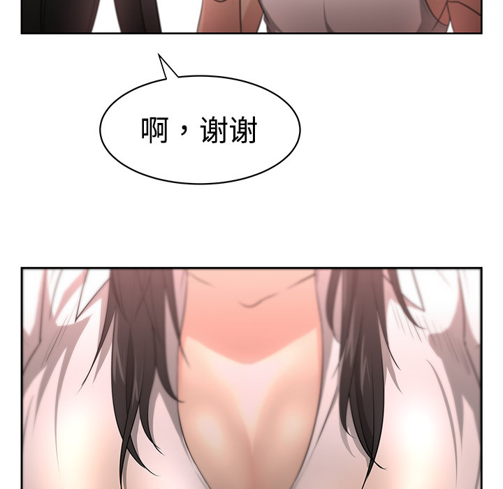 大叔：3 -大叔-无名（第31张）