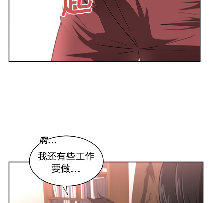 大叔：3 -大叔-无名（第33张）
