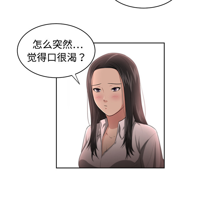 大叔：3 -大叔-无名（第38张）