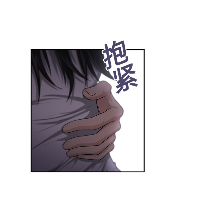 大叔：4 -大叔-无名（第10张）