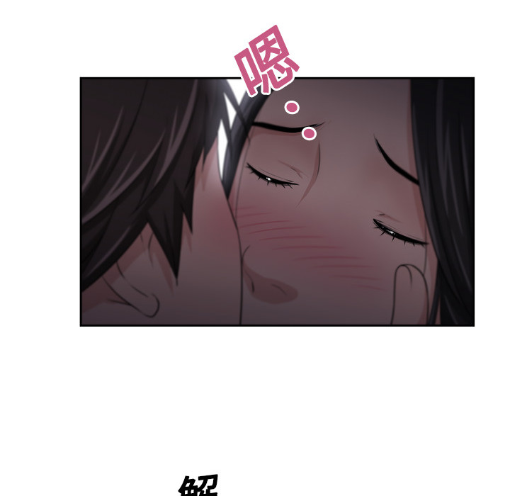 大叔：4 -大叔-无名（第11张）
