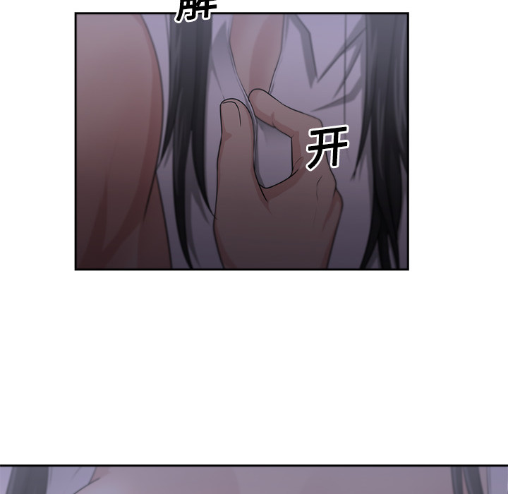 大叔：4 -大叔-无名（第12张）