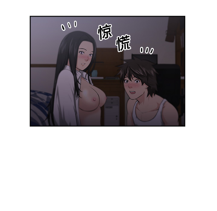大叔：4 -大叔-无名（第19张）