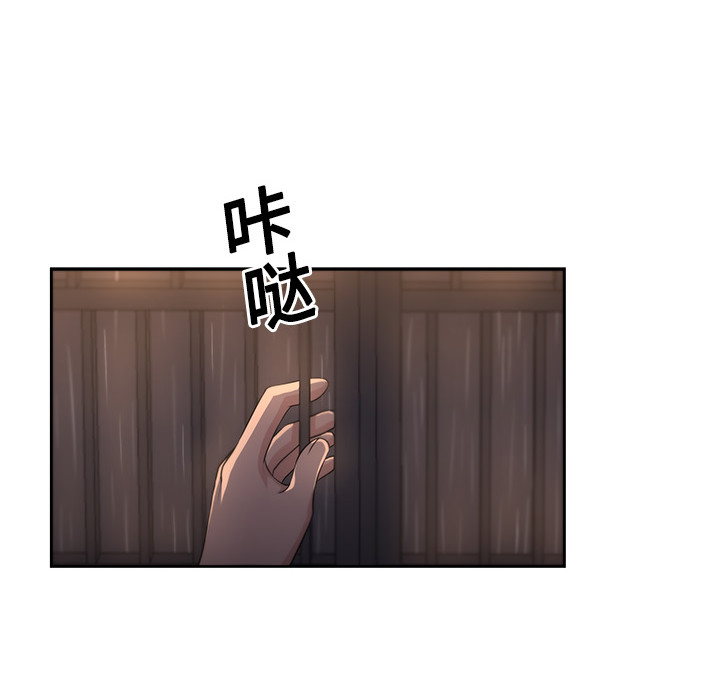 大叔：4 -大叔-无名（第21张）