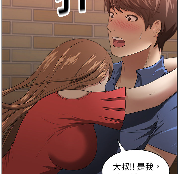 大叔：6 -大叔-无名（第1张）