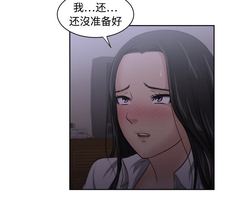 大叔：5 -大叔-无名（第3张）