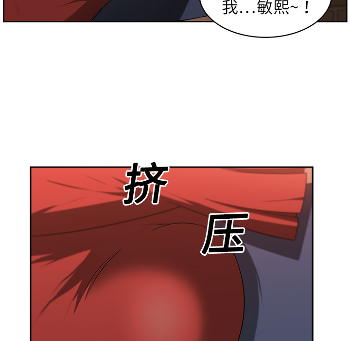 大叔：6 -大叔-无名（第2张）