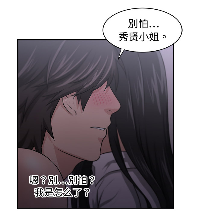 大叔：5 -大叔-无名（第4张）