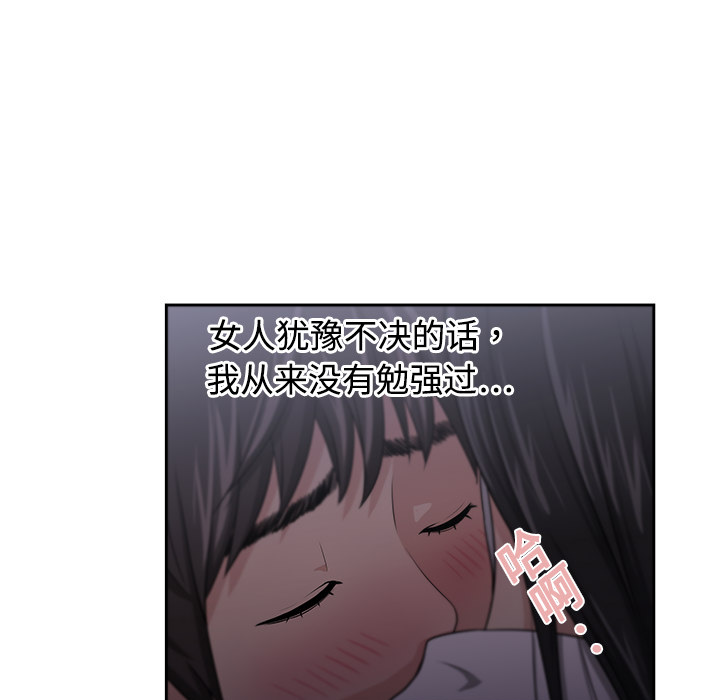 大叔：5 -大叔-无名（第5张）