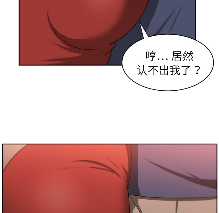 大叔：6 -大叔-无名（第3张）