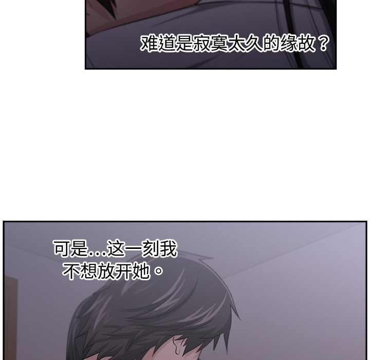 大叔：5 -大叔-无名（第6张）