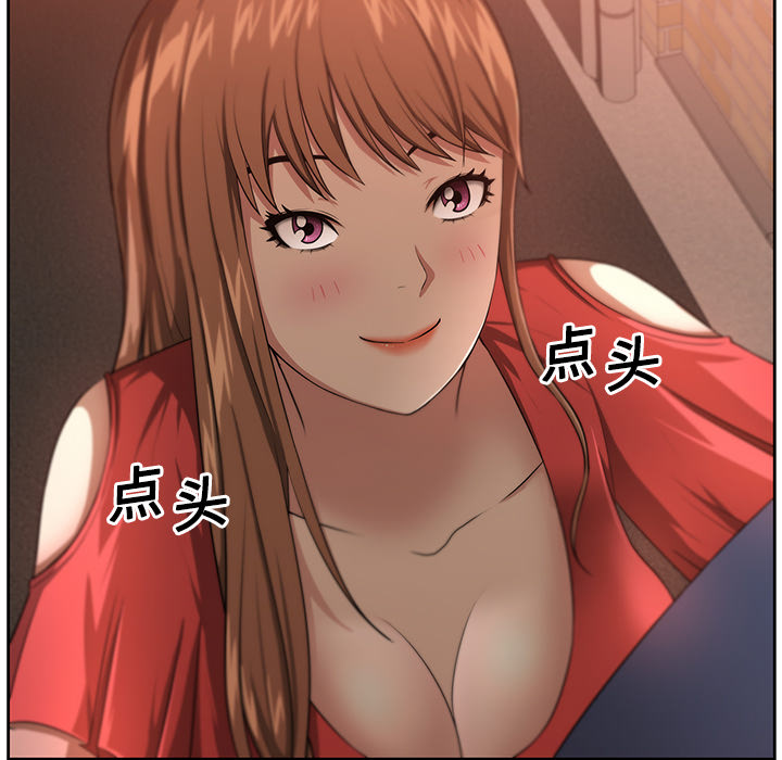 大叔：6 -大叔-无名（第5张）