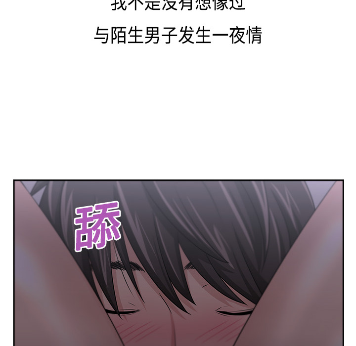 大叔：5 -大叔-无名（第17张）