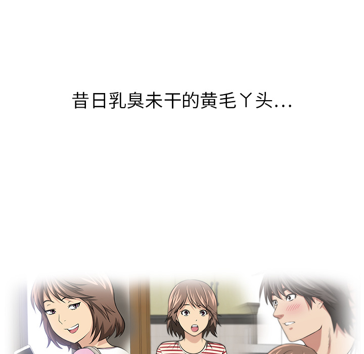 大叔：6 -大叔-无名（第14张）