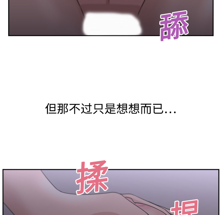 大叔：5 -大叔-无名（第18张）