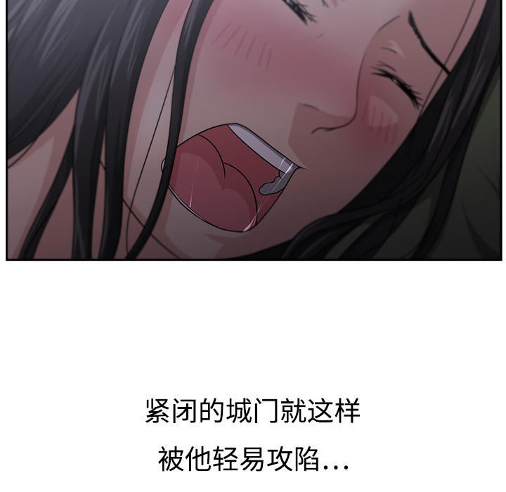 大叔：5 -大叔-无名（第20张）