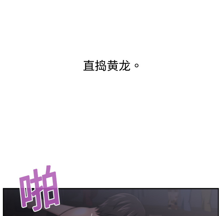 大叔：5 -大叔-无名（第23张）