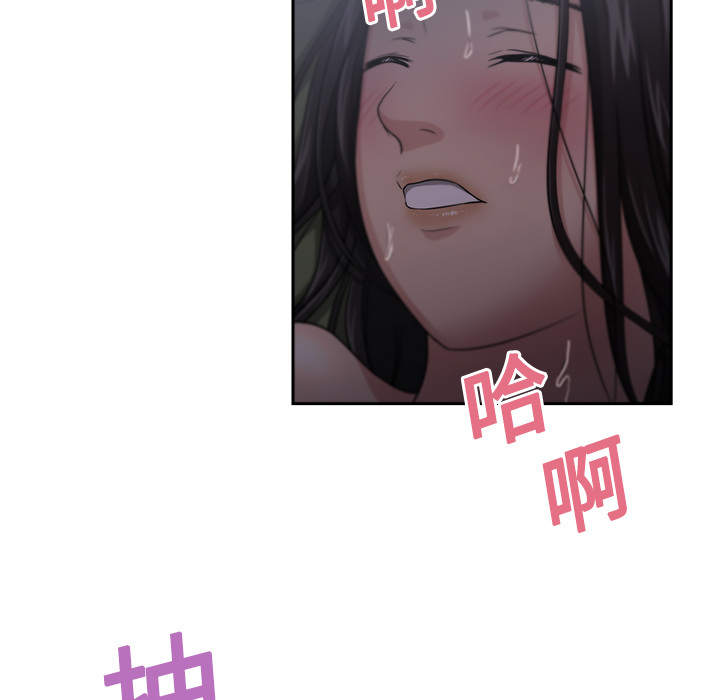 大叔：5 -大叔-无名（第25张）