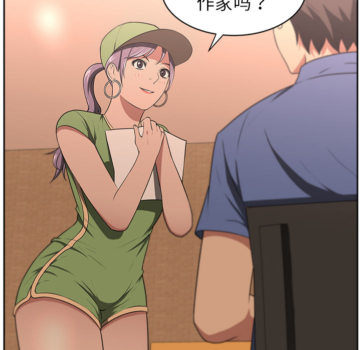 大叔：6 -大叔-无名（第25张）